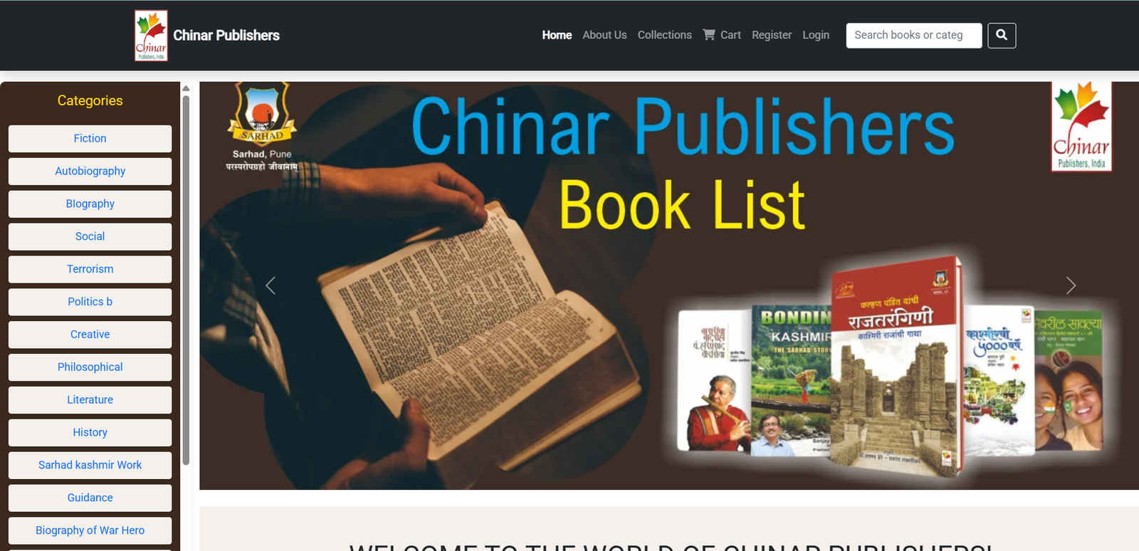 Chinar Publishers website screenshot